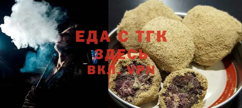 мориарти наркотические препараты  Духовщина  Печенье с ТГК конопля 