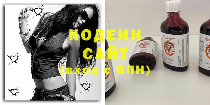 купить наркотики цена  Духовщина  Codein Purple Drank 