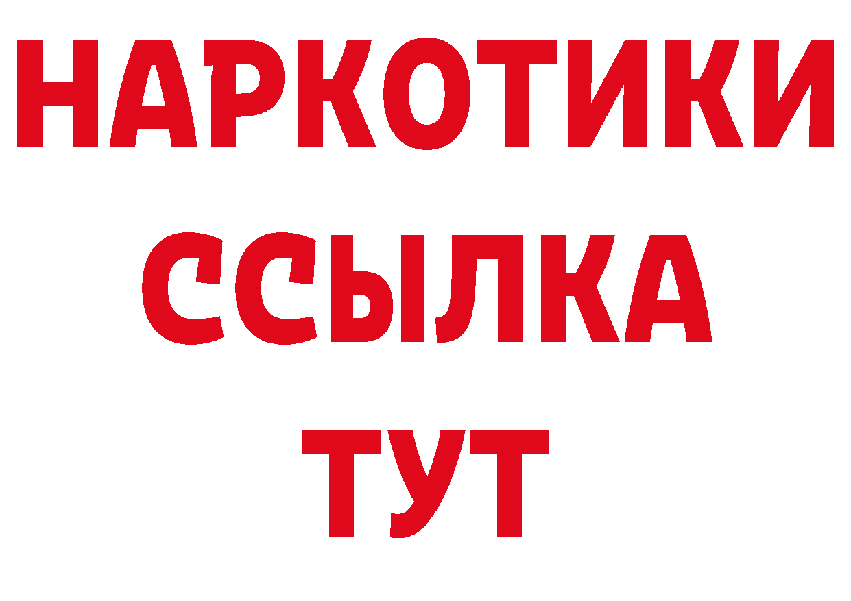 Как найти закладки?  состав Духовщина