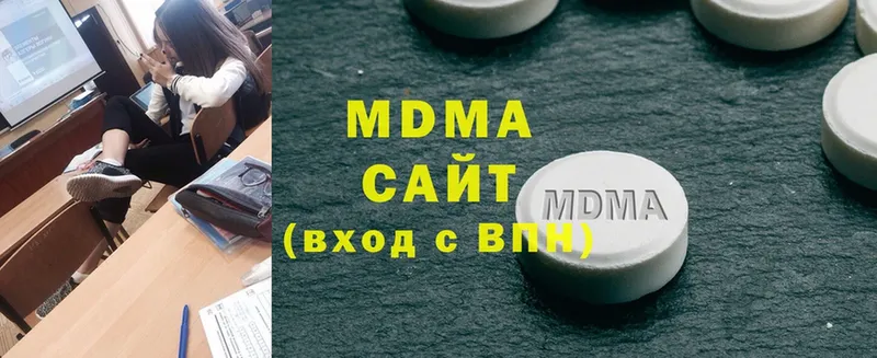 где можно купить   Духовщина  KRAKEN зеркало  MDMA Molly 